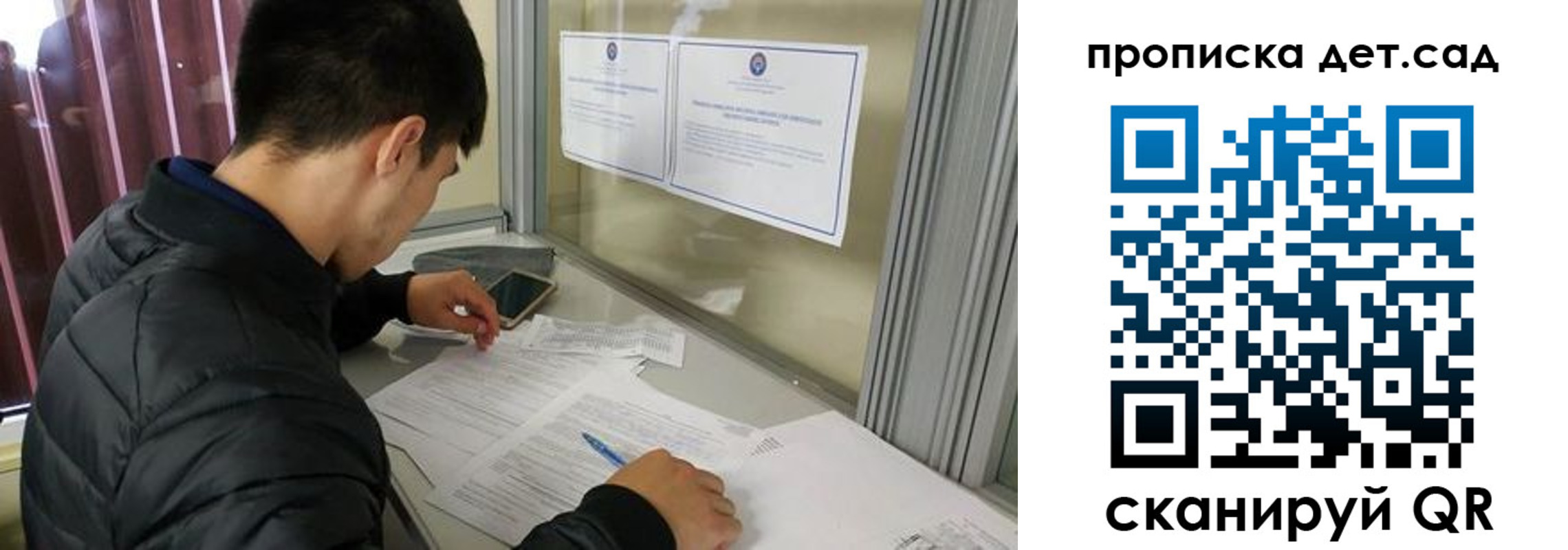 найти адрес прописки в Татарске