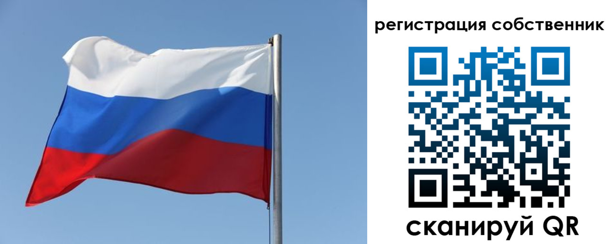 прописка паспорт в Татарске